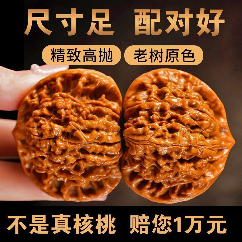文玩核桃把玩狮子头王勇官帽四座楼老树原色麻核桃礼