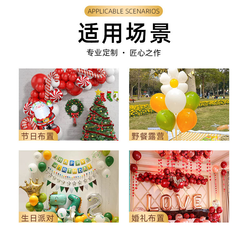 定制详情页模板-拷贝_03