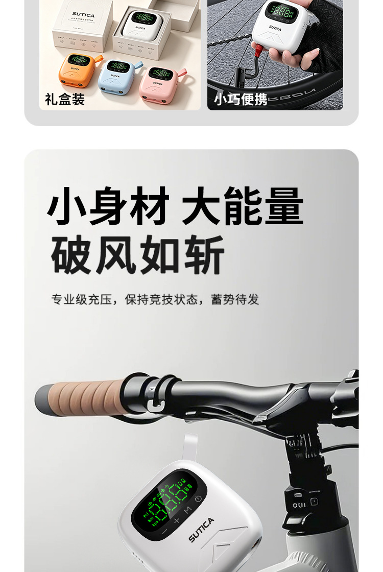 Electric vehicle air pump, battery-powered, for basketballs, cars, and home use; small, portable, and suitable for bicycles and tricycles