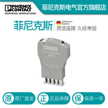 �����˹�����豸��·�� - CB E1 24DC/6A NO P - 2800905