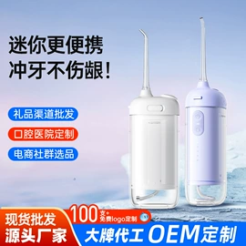 电动牙刷;冲牙器;耳勺、洁耳器