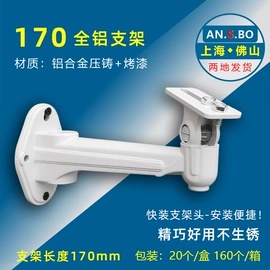 其他周边配件;监控器支架;其他监控器材