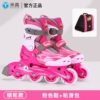 [Lock-wheel version] Pink shoes + bag + gifts