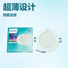 ����ledͲ��DL168Ƕ��ʽ����3W5W7W������ѣ�컨�׵����
