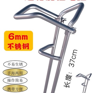 Thickened and Extended Stainless Steel Ground Rod Holder for Both Hand and Sea Use, Sea Rod Stand, Fishing Rod Gear Holder, Rod Stand
