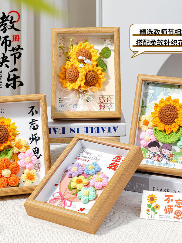 Teacher's Day Gift Handmade Crocheted Finished Sunflower Knitted Eternal Bouquet Gift Ornaments DIY Photo Frame Picture Frame