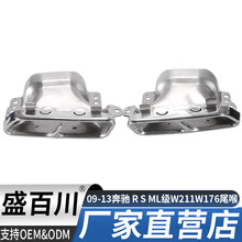 �m��09-13���YR/S/ML��W211W176���b�Ś�ܷ��ڲ��P�β��β����