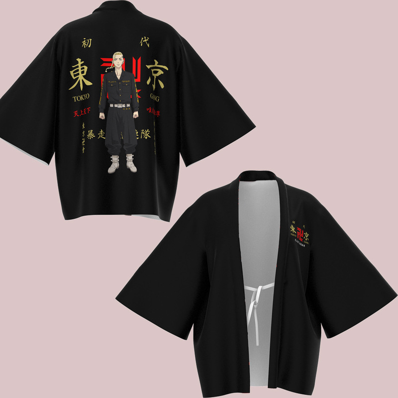 鬼灭之刃动漫 周边羽织和服外套灶炭治郎套装浴袍二次元披风睡衣|undefined