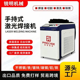 激光切割机;激光焊机;空分设备