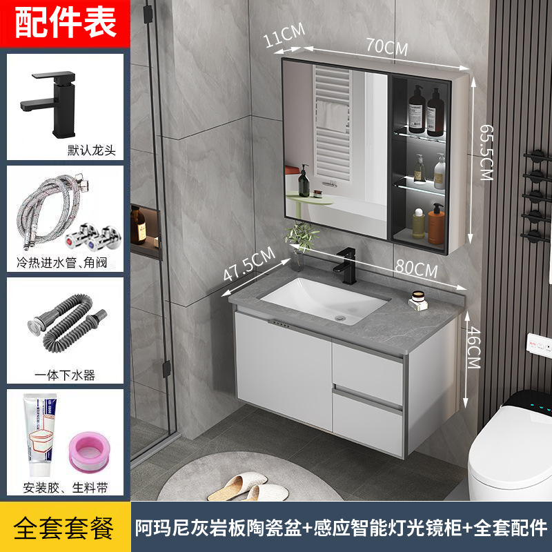 Gabinete de baño de aluminio del espacio de cerámica combinación integrada Baño de aleación de aluminio espejo inteligente lavabo