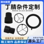 杂件工业硅胶丁腈零部件