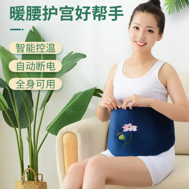 盐袋热敷包电加热护腰带家用粗盐海盐艾灸腰部理疗袋肚子热敷恒温