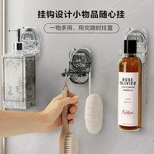 洗手液挂壁器厨房洗洁精免打孔浴室洗发水置物架沐浴露壁挂架