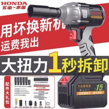 30天试用无刷电动扳手大扭力充电式冲击扳手锂电钻架子工风炮工具