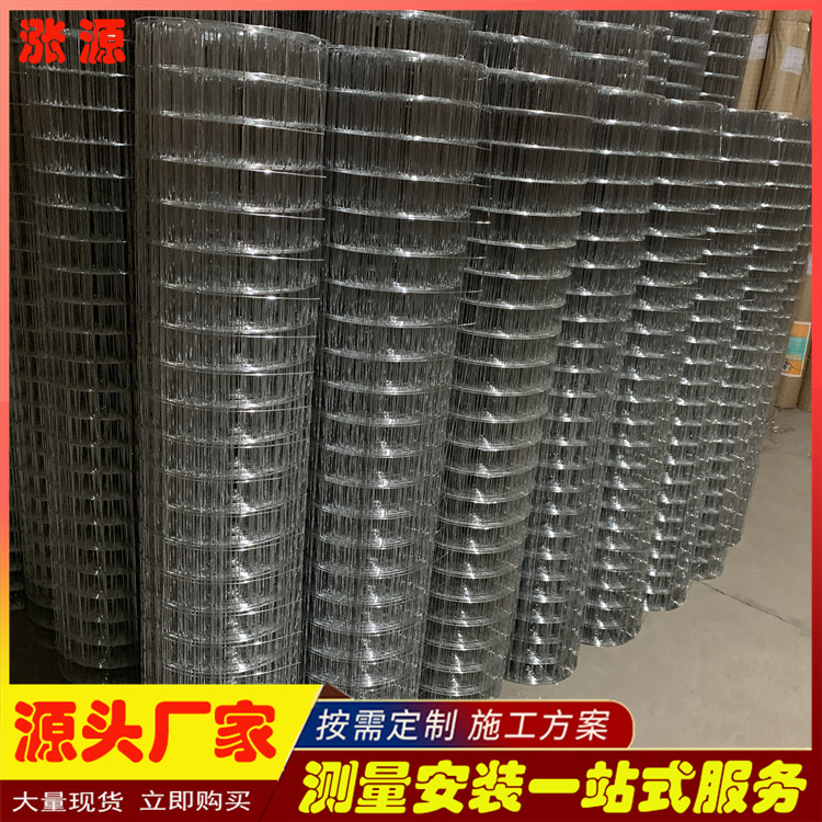 连云港镀锌电焊网 阳台防护防鼠网钢丝护栏网 果园养殖防护围栏