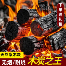 ̼����ľ̿�o����ľ̿ԭľ�ߜ�̼��ȼ���͟���Ȼ��ľ̼ ����