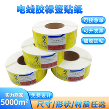 ͨ�ž��|�˺������ʻ����rș�����z�˺��ϳɼ�PVC͸���C��˺���