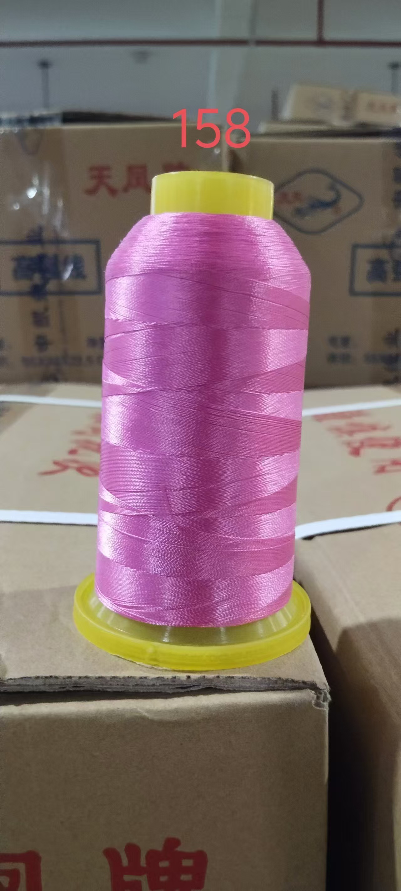 복숭아 가루#2330(210D)*3/100