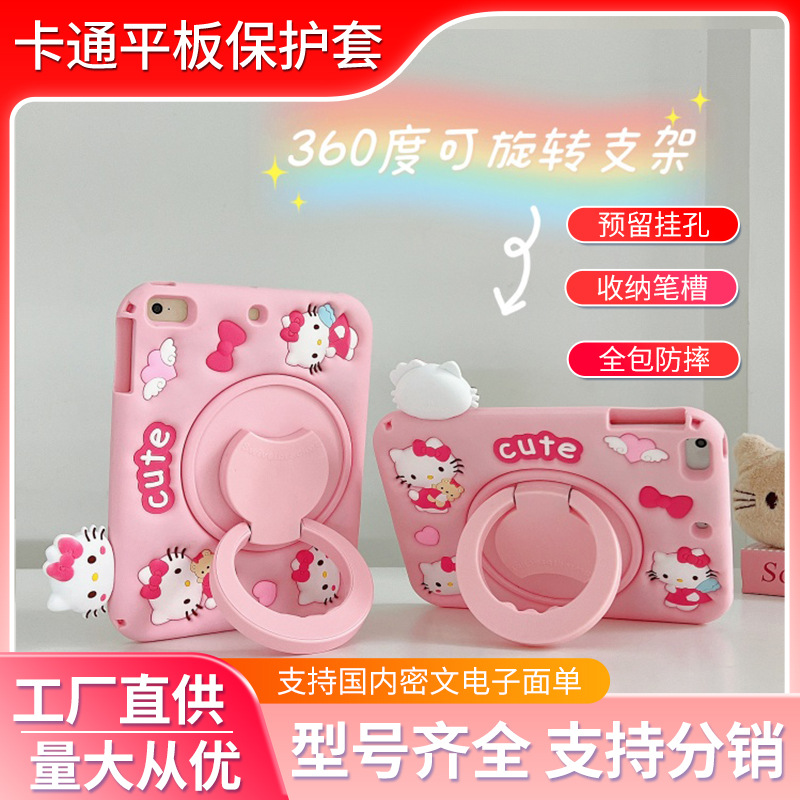 Ipad10 Tablet Protective Case Ipadpro11 Cartoon Air4567 Silicone 10.2 Soft Mini567Kt Cat 9.7