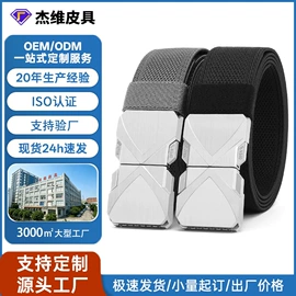 腰带;腰部配件;服务商品