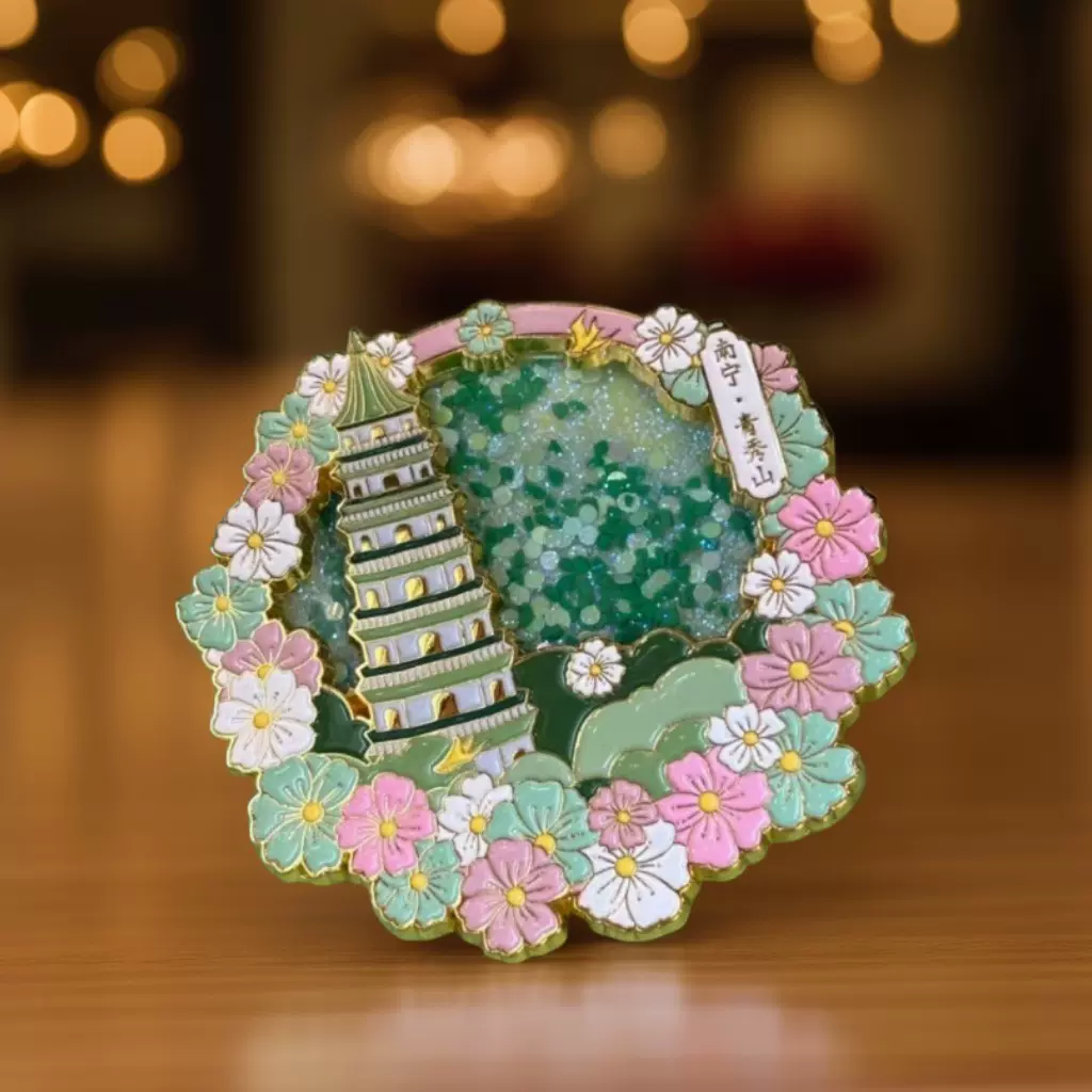 金属流沙冰箱贴定做 博物馆景区纪念磁贴 明星周边烤漆冰箱贴定制