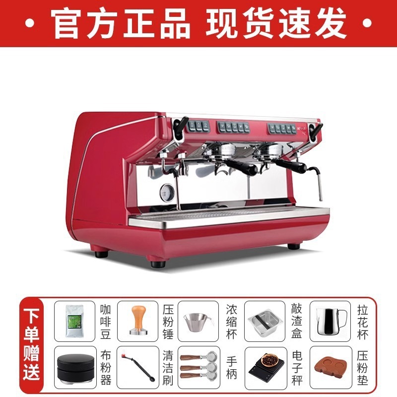 イタリアの諾瓦nuva Appia Lifeコーヒーマシンのダブルヘッド業務用半自動電子制御高カップ版卸売り|undefined