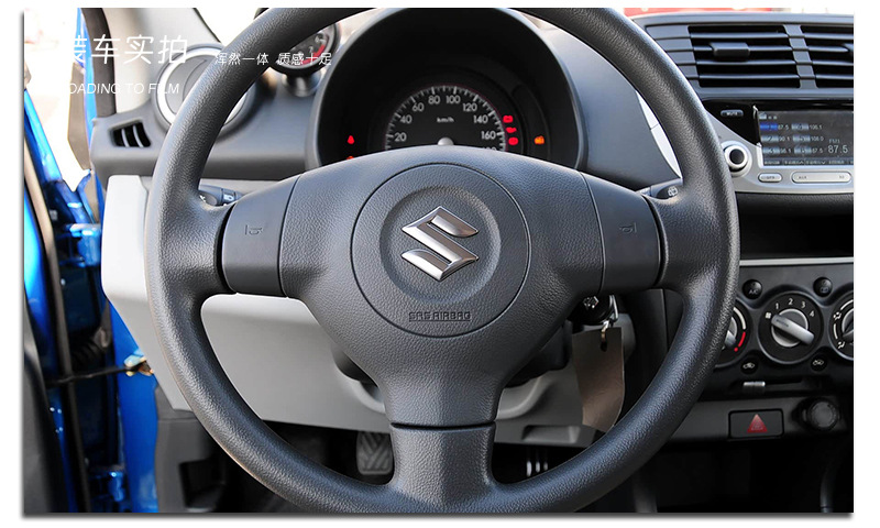 Suitable for Suzuki Modified Front and Rear Car Logos, Steering Wheel Logos, Sylphy, Qiyue, Alto, Kaze, Swift, Swift, New Antelope