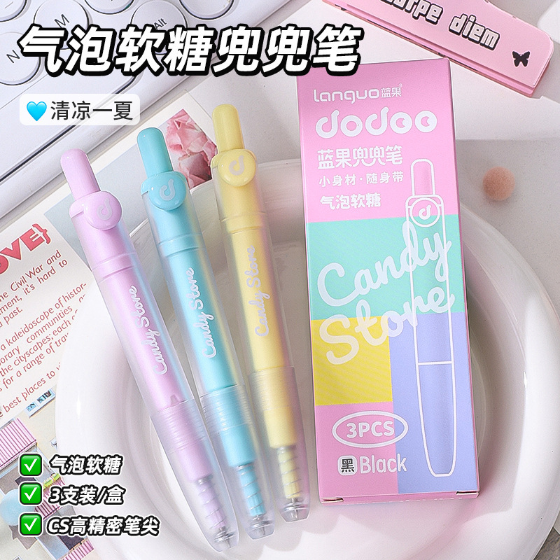 ブルーフルーツバブルグミペン高価値ガーリーハート書きやすいプレスゲルペン学生用0.5ブラック|undefined