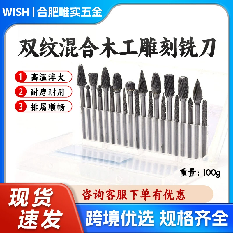 3x3mm твердосплавный роторный файл 3*6mm вольфрамовая стальная шлифовальная головка одиночный двойной узор смешанный набор для деревообработки гравировки фрезерный