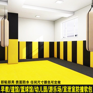 Basketball Hall Soft Bag Early Children'S Kindergarten Thai Boxing Basketball Dance Self-adhesive Wall Gym