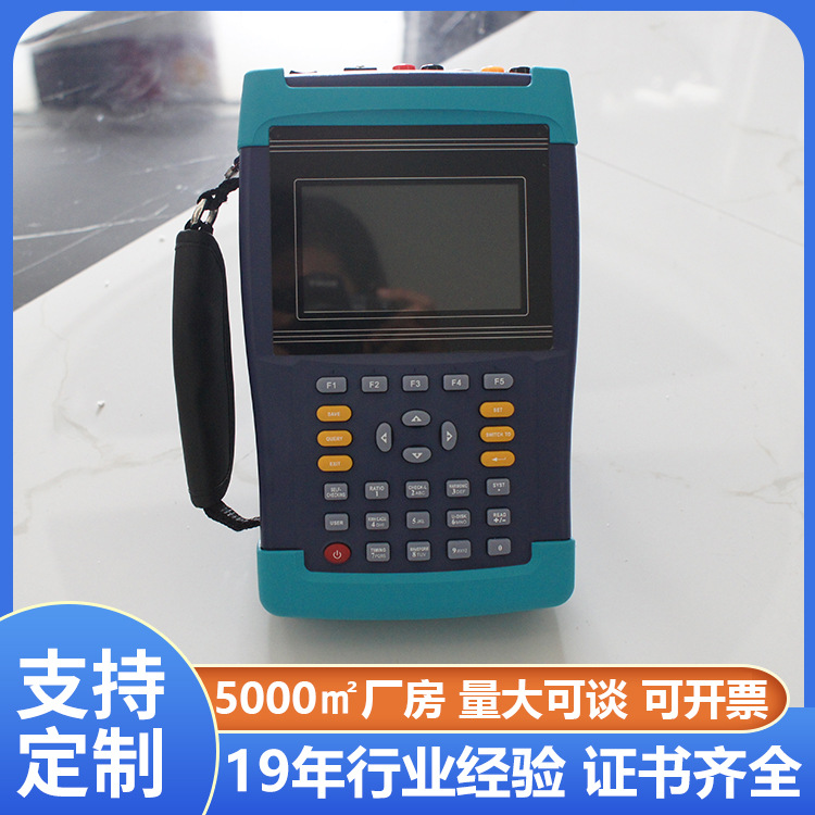 铧正Huazheng 手持式数字化电能表校验仪 手持式数字型多用电能表