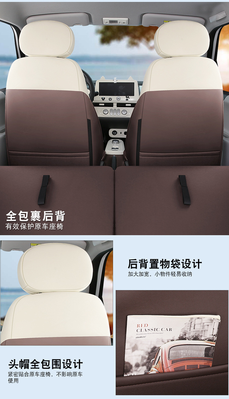 23 new car dedicated four seasons universal changan waxy corn vertical striped car cushion cute flowers