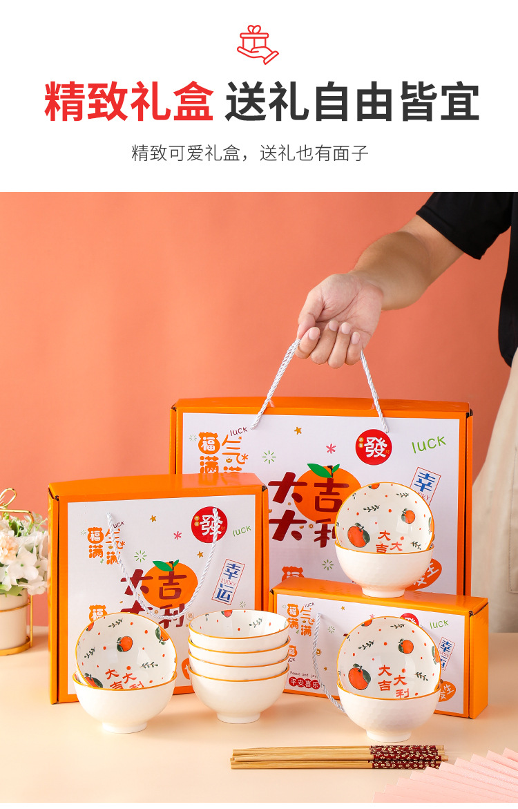 大吉大利礼品碗_09.jpg