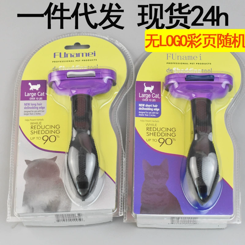 Домашнее животное три поколения гребня для удаления волос кошка и собака толкают гребень для волос три поколения гребня для коротких волос гребень для домашних животных нож для удаления волос