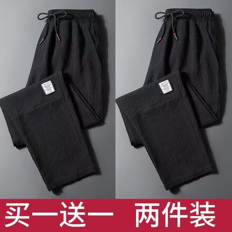 Clearance Sale Ice Silk Linen Cotton Pants Men Summer Ultra-Thin Quick-Dry Straight Loose Casual Sports Long Pants