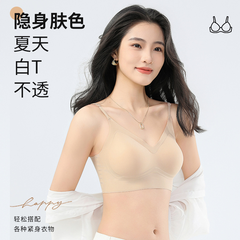 New Liquid Foundation Underwear Push-Up Anti-Sagging Seamless Underwear Women's Pull-Up Comfortable Wire-Free Bra