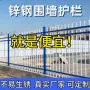 防护庭院小区室外护栏