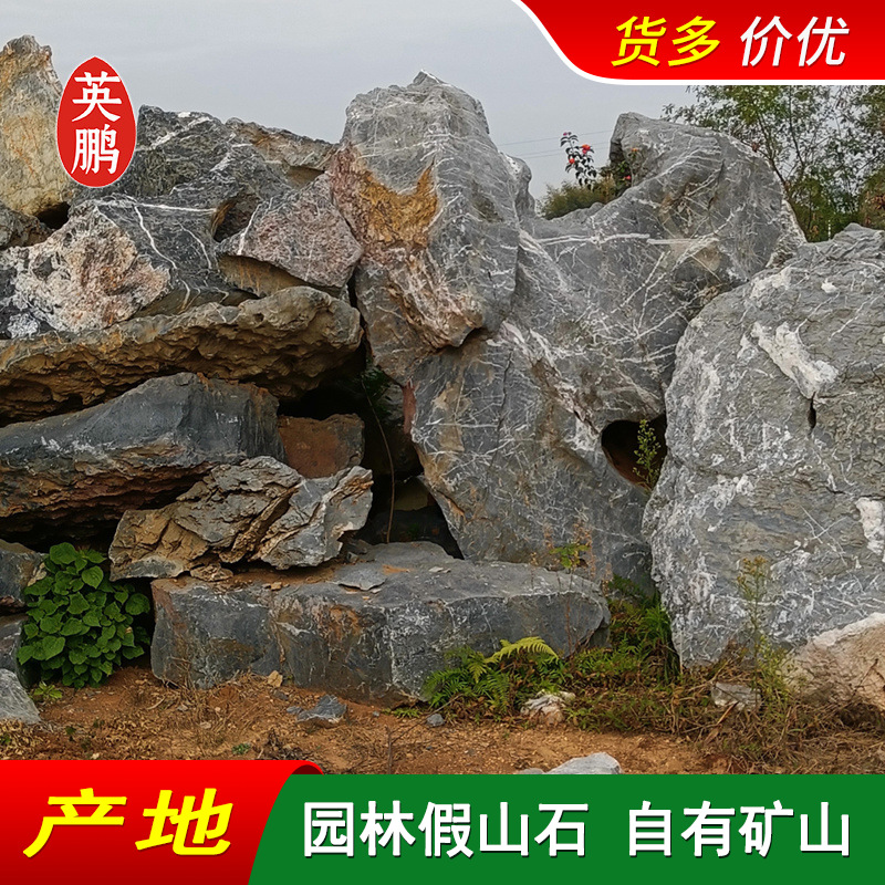 中山大型人工瀑布叠石 中式园林庭院景观石厂 天然太湖石假山石