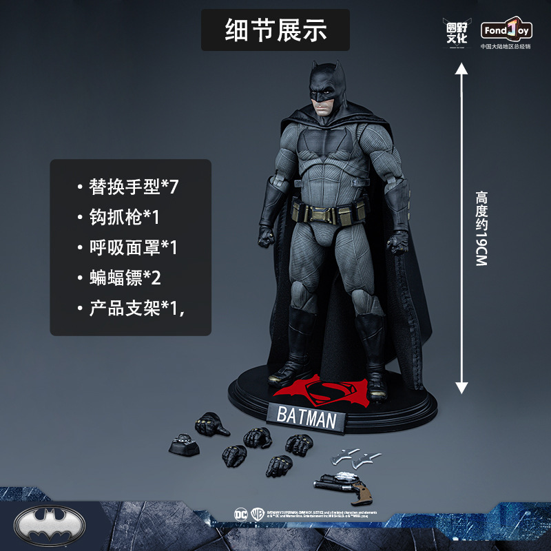 FondJoy ファンミュージック映画版グーン新スーパーマンフィギュア可動モデルおもちゃの装飾品男の子のギフト卸売|undefined