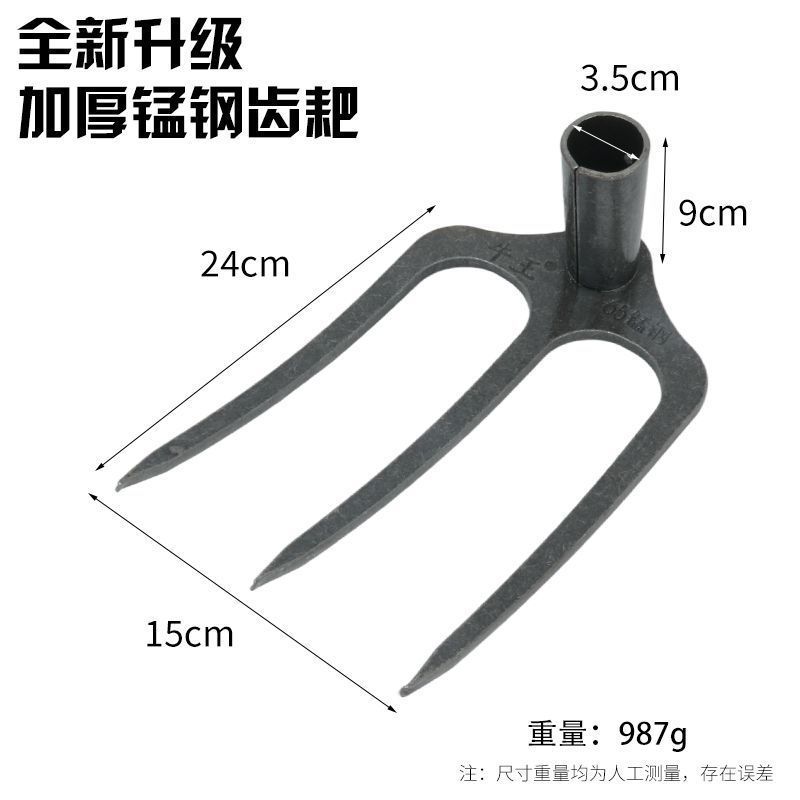 锰钢加厚耙子园林工具除草农具挖笋挖土豆翻土多功能开垦锰钢耙子|undefined