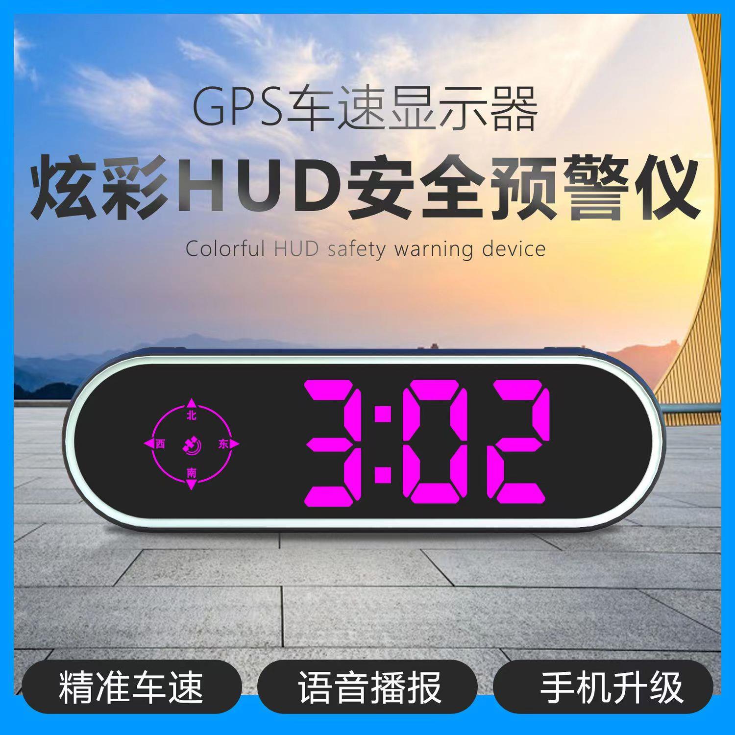 2024 새로운 전자 개 레이더 속도 측정 자동차 운전 다채로운 HUD 디스플레이 운전 조기 경보 장치