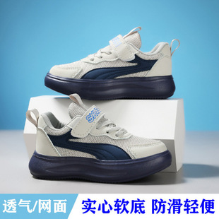��ͯЬ��ͯ�\�Ӵ���W���¿�͸���д�ͯС�W��Ь����ƽ�����eЬ��