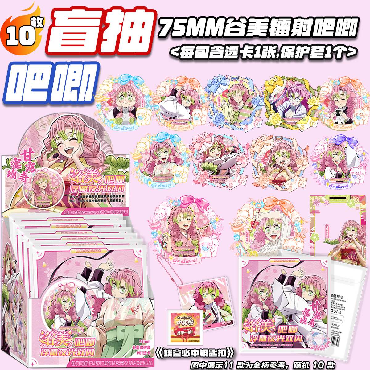 商品图