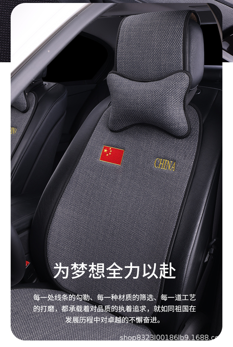 New Car Seat Cushion Made of Cotton and Linen, Suitable for All Seasons, Breathable, Non-Slip, Three-Piece Backrest Cushion, Available for Dropshipping