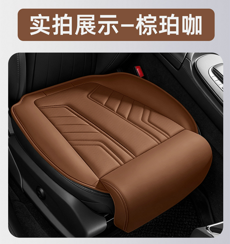 New cross-border model, suitable for all seasons, comfortable, breathable, and durable, 02-style footrest square cushion, car interior seat cushion wholesale