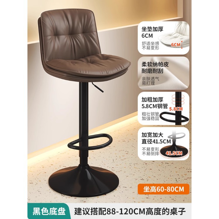 Sillón de bar taburete alto de elevación simple taburete de bar doméstico caja registradora silla respaldo KTV tienda de conveniencia bar silla taburete image 25