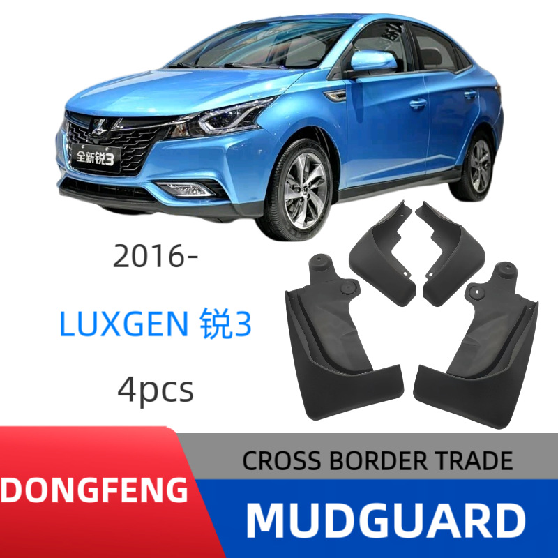 Aplicable a NAZHIJIRI3 2016 comercio exterior transfronterizo guardabarros de automóviles modificación de la piel de barro fábrica directa