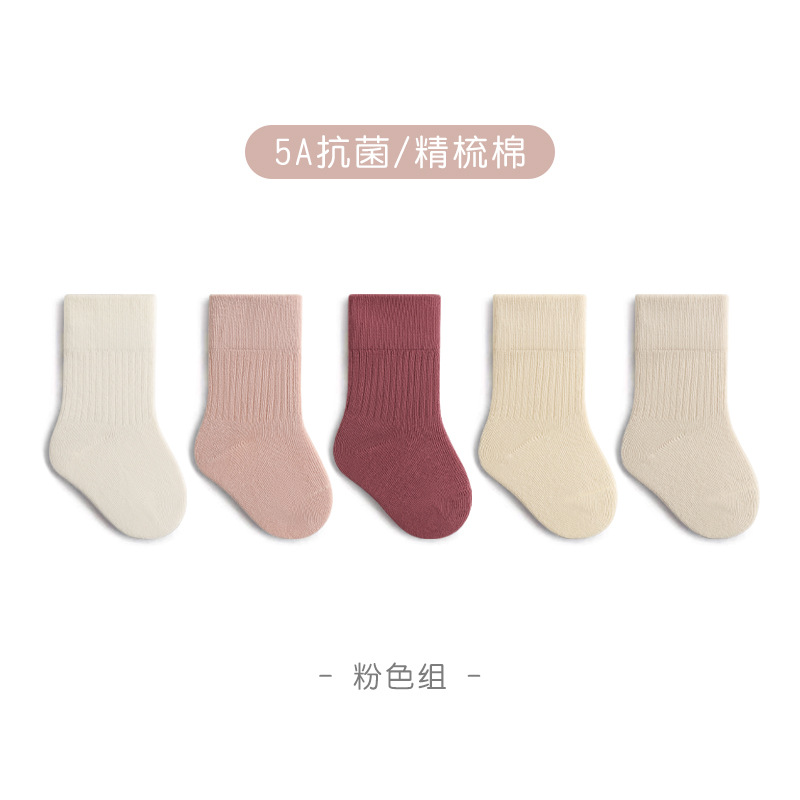 Bebé recién nacido calcetines de bebé boca suelta sin hueso niños y niñas niños de mediana edad y mayores estudiantes de estilo universitario calcetines blancos de media pantorrilla