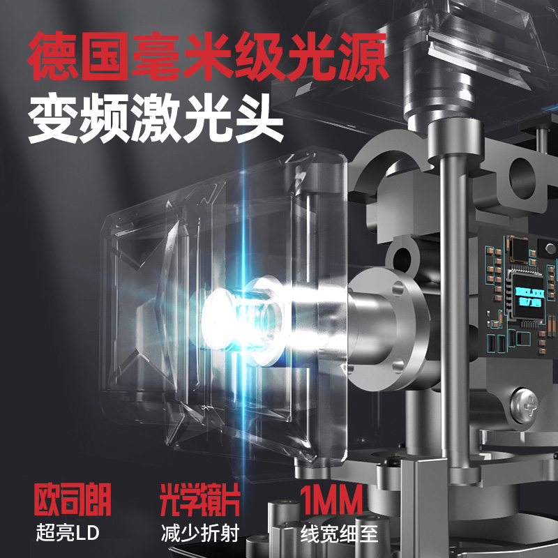 882迷你水平仪12线红外线激光高精度强光细线便携调平水仪