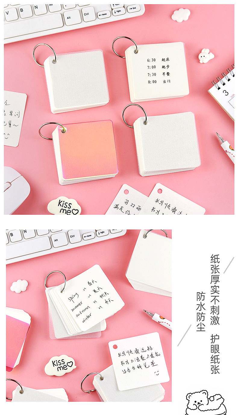 简约空白铁圈本_03